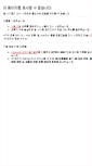 Mobile Screenshot of mmsblock.sbs.co.kr