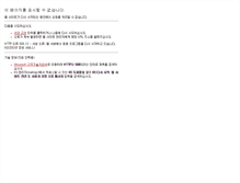 Tablet Screenshot of mmsblock.sbs.co.kr